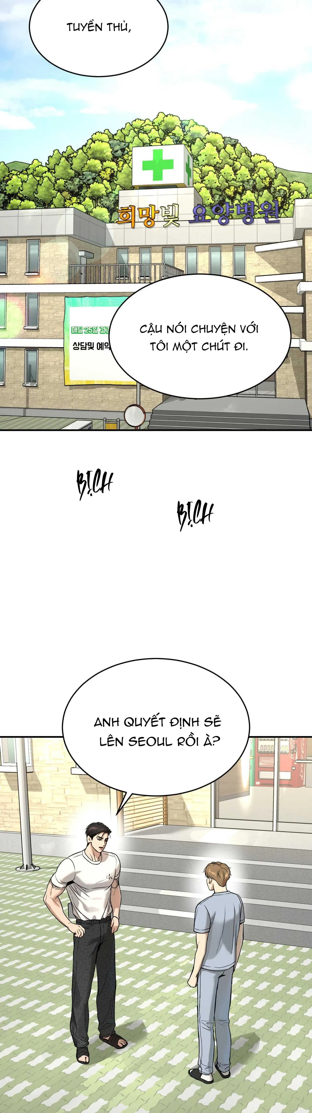 Jinx Chapter 62 Trang 17