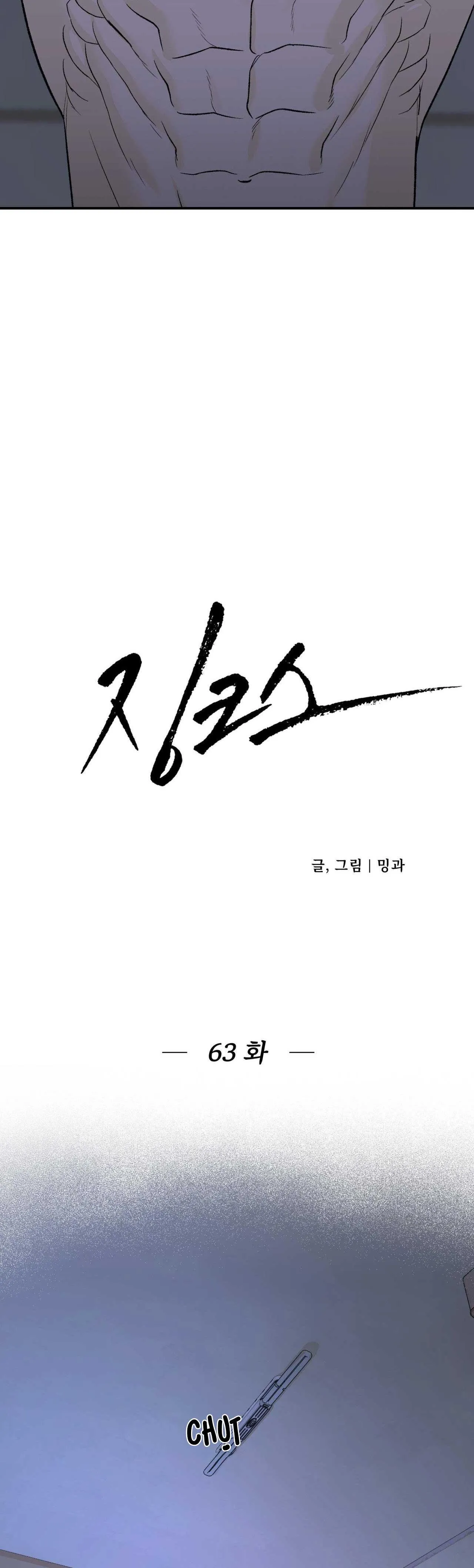 Jinx Chapter 63 Trang 18