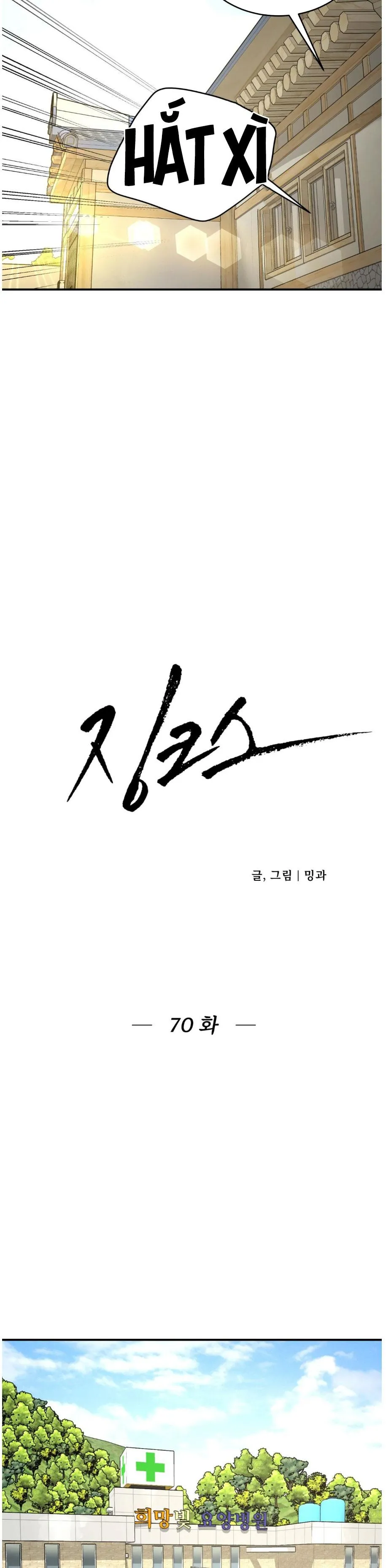 Jinx Chapter 70 Trang 27