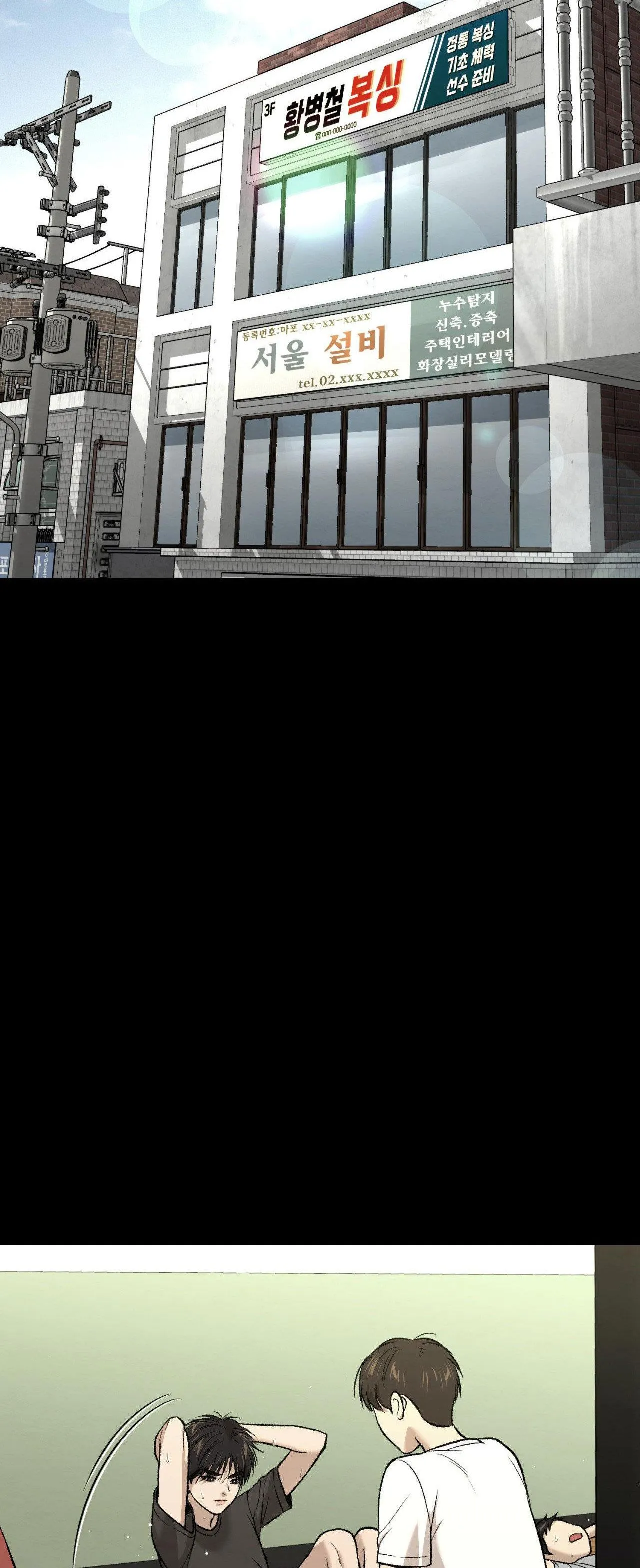 Jinx Chapter 72 Trang 62