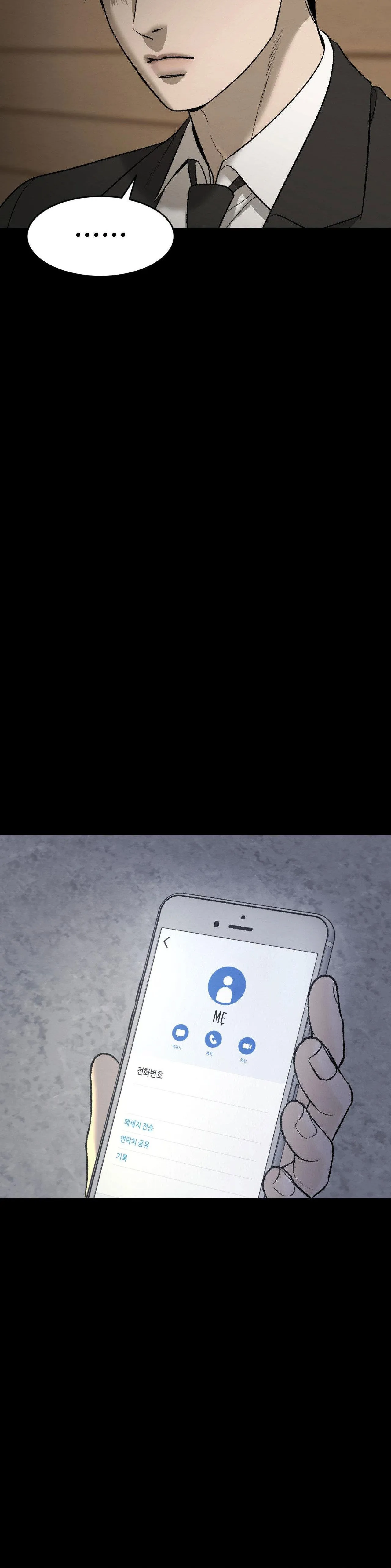 Jinx Chapter 74 Trang 5