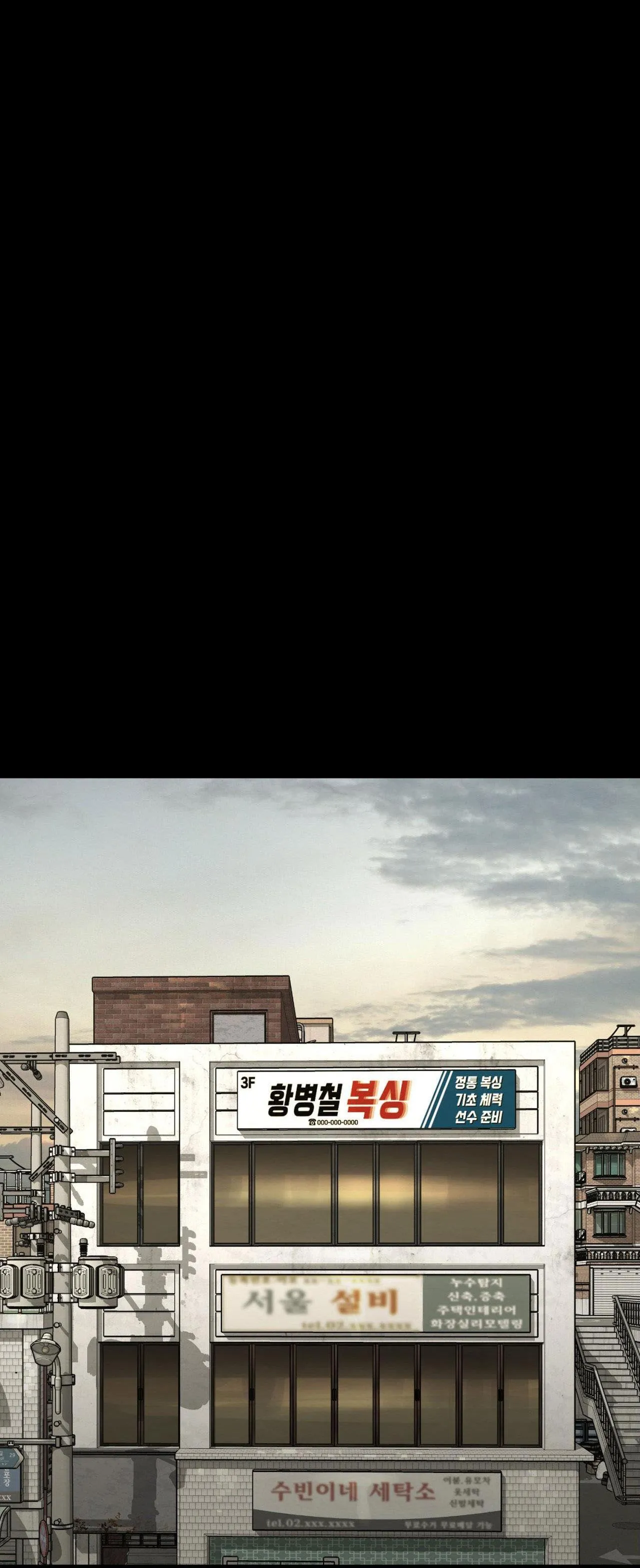 Jinx Chapter 74 Trang 72