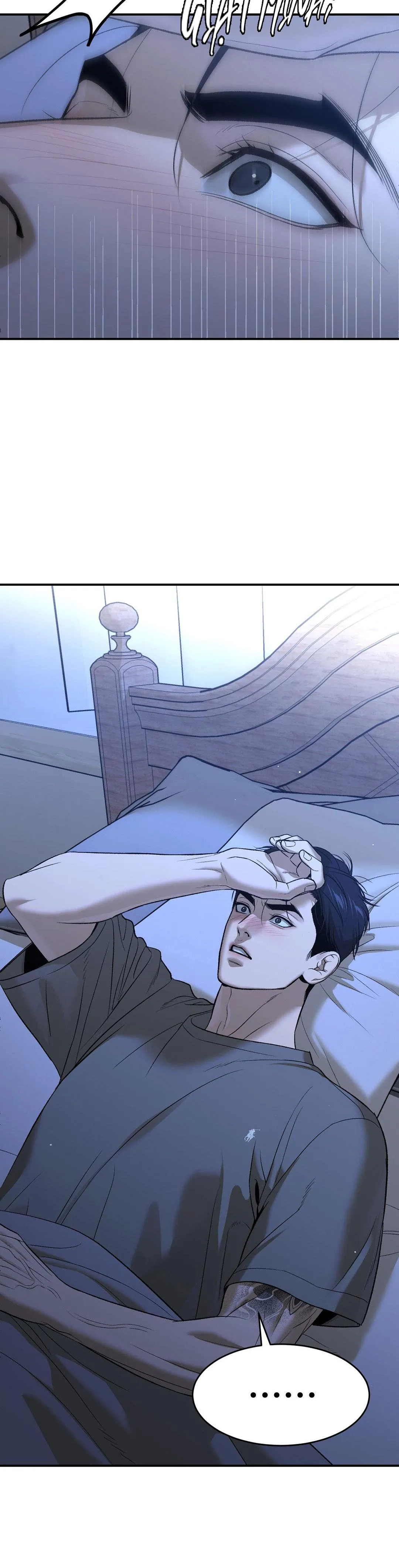 Jinx Chapter 75 Trang 65