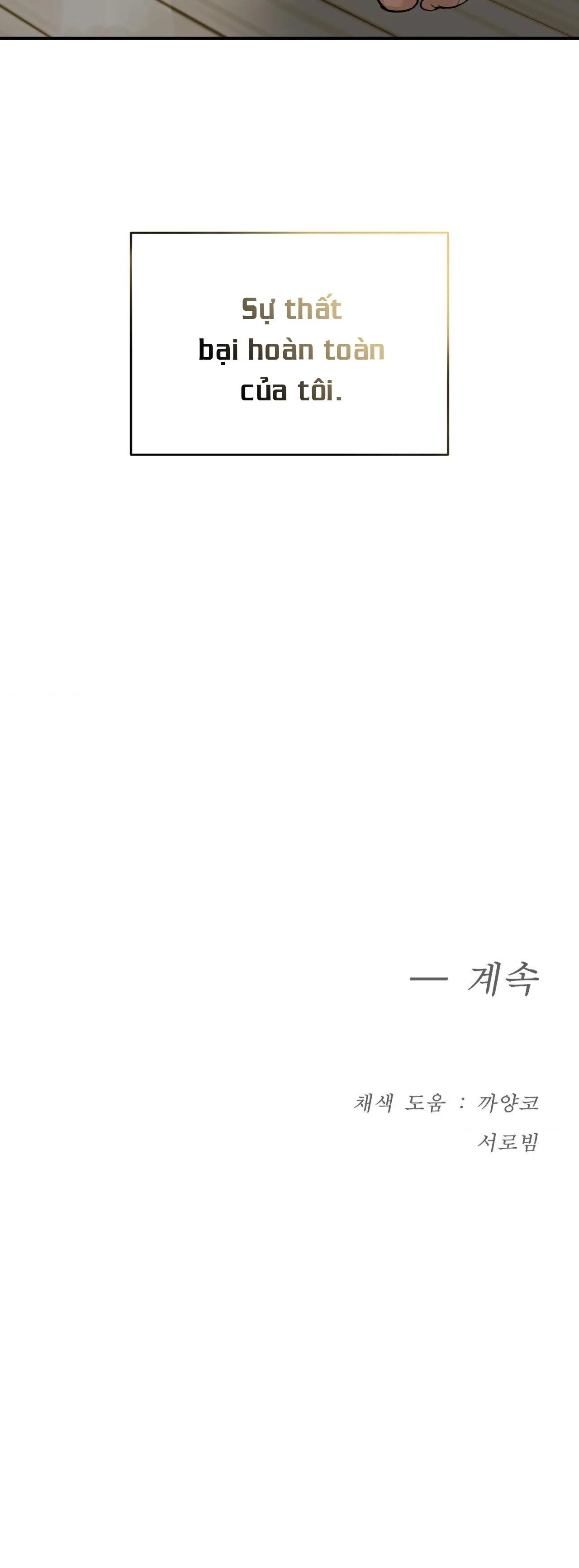 Jinx Chapter 76 Trang 71