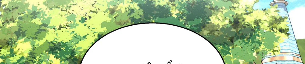 Jinx Chapter 83 Trang 25