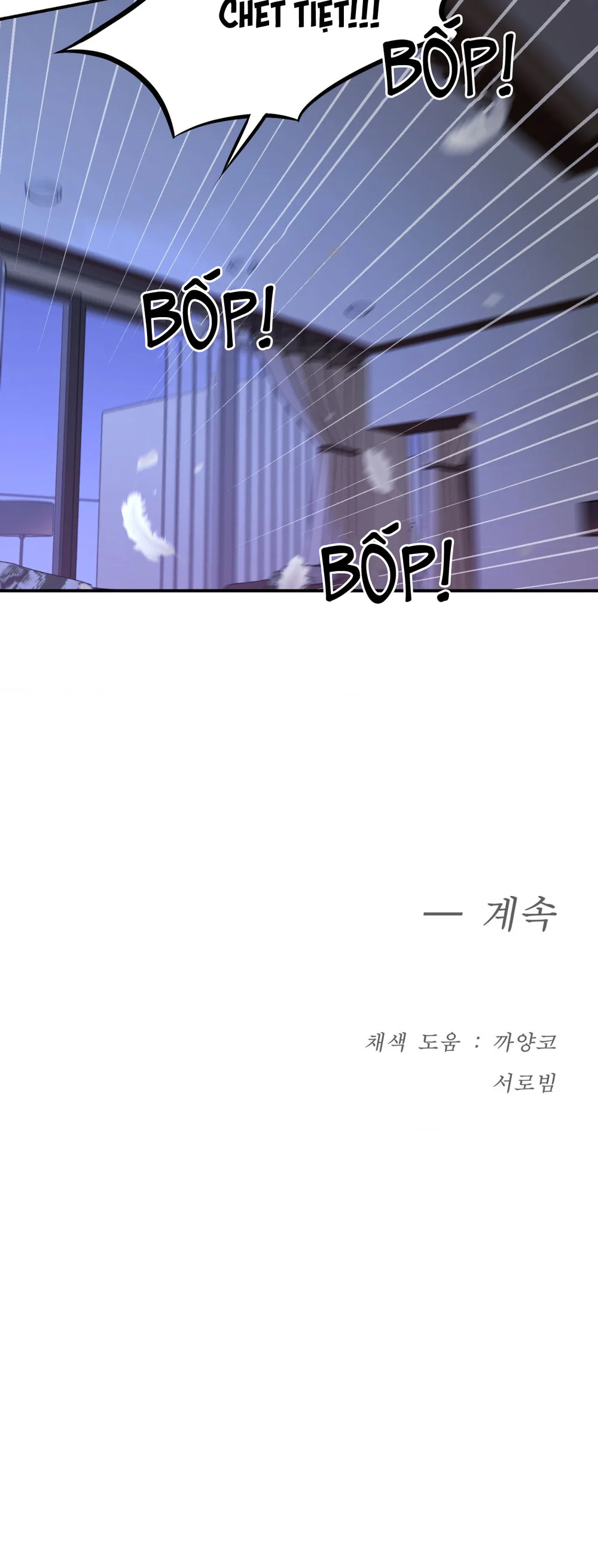 Jinx Chapter 84 Trang 84