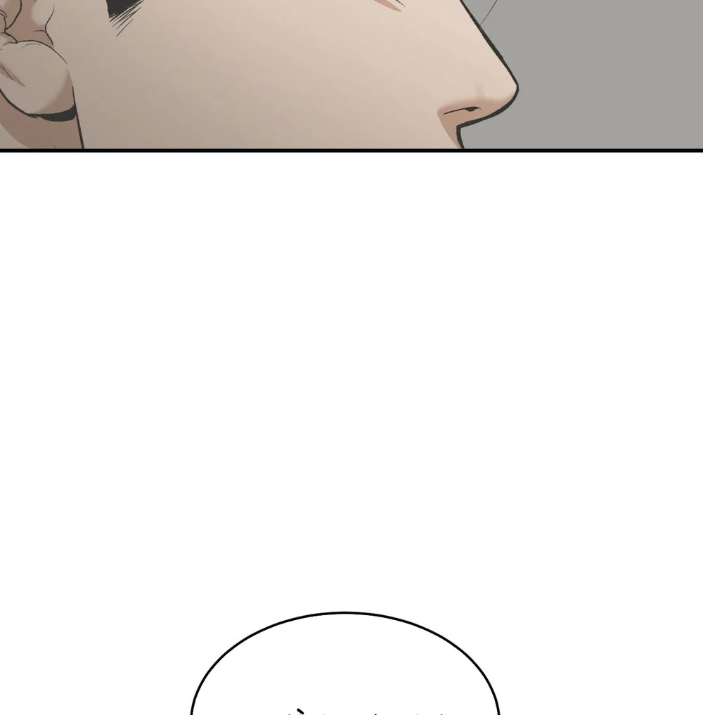 Jinx Chapter 89 Trang 61