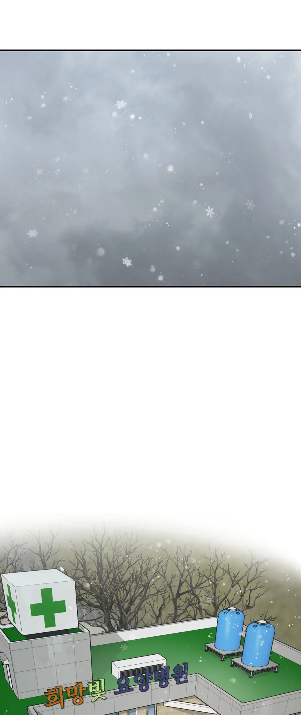 Jinx Chapter 89 Trang 64