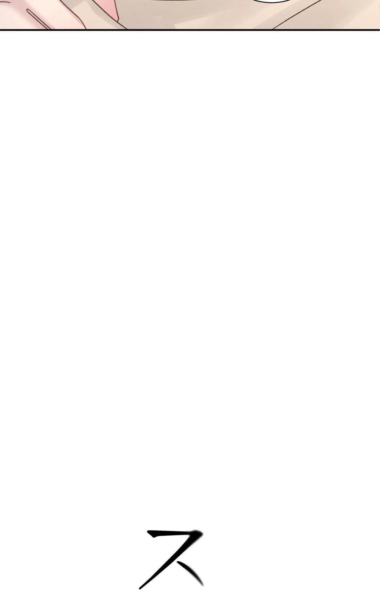 Joo Eun Chapter 8 Trang 21