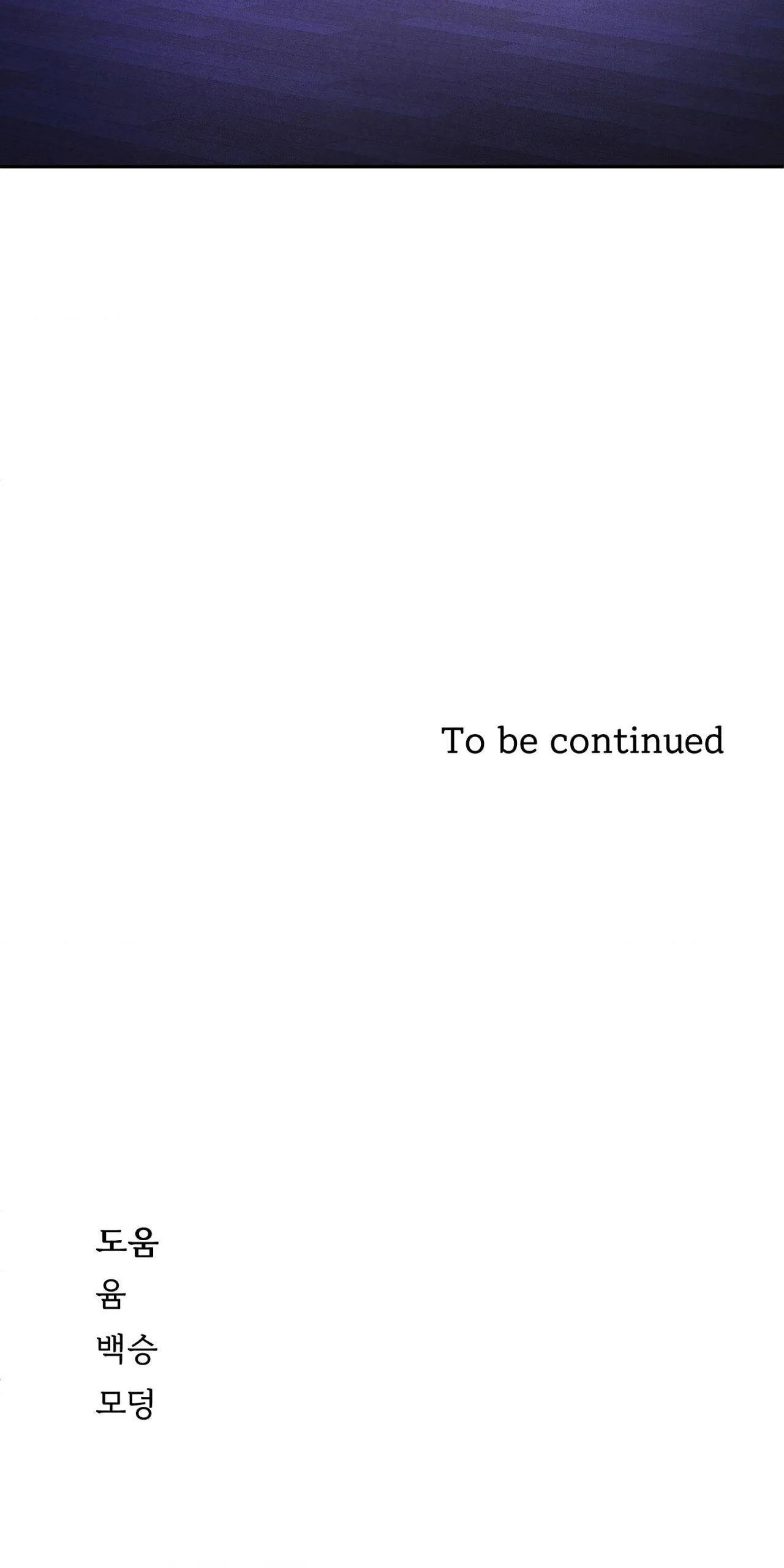 Joo Eun Chapter 13 Trang 61