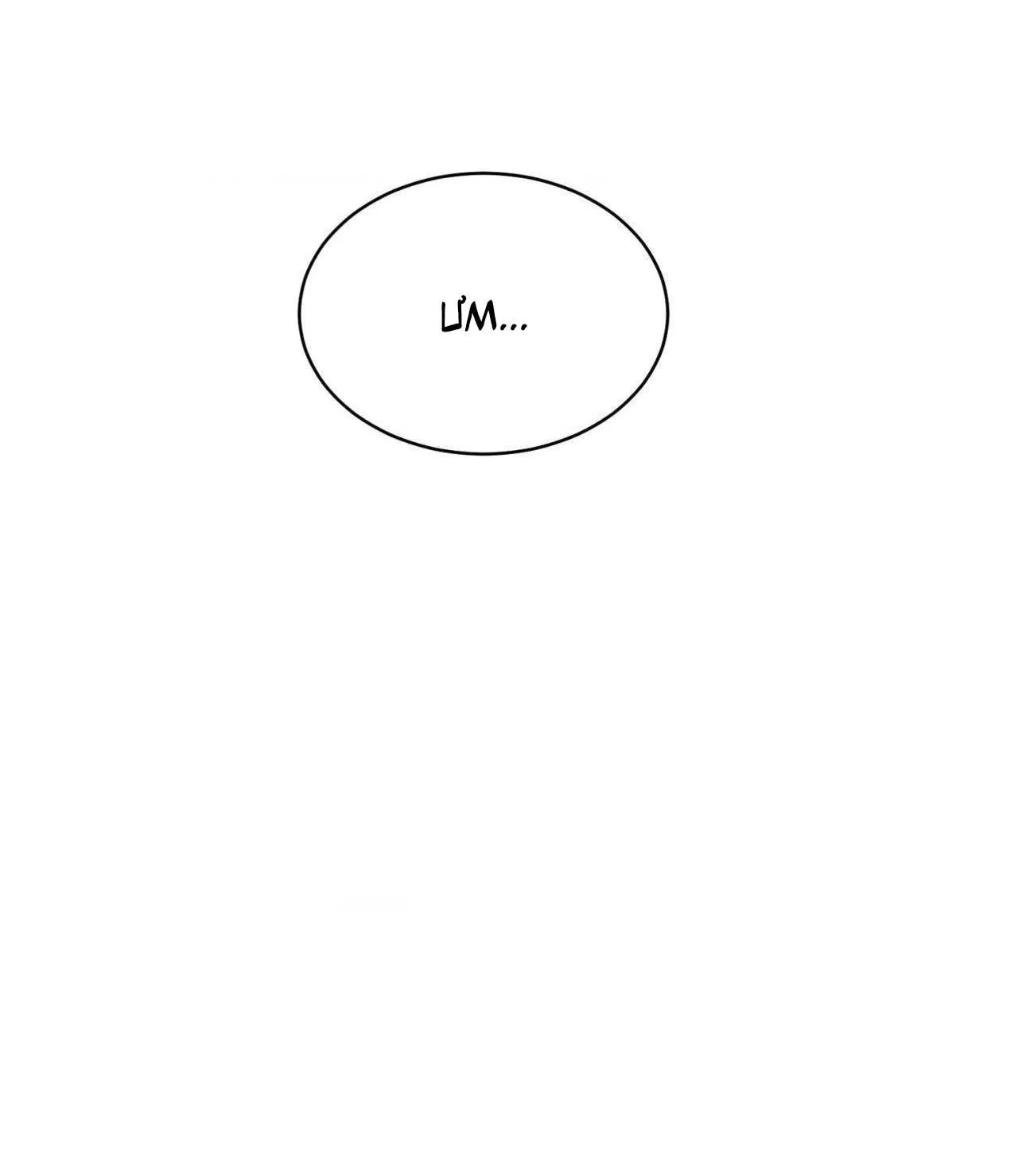 Joo Eun Chapter 14 Trang 79