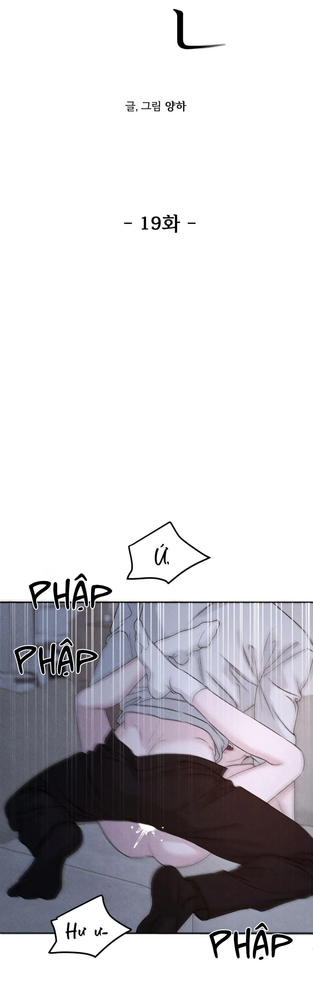 Joo Eun Chapter 19 Trang 6