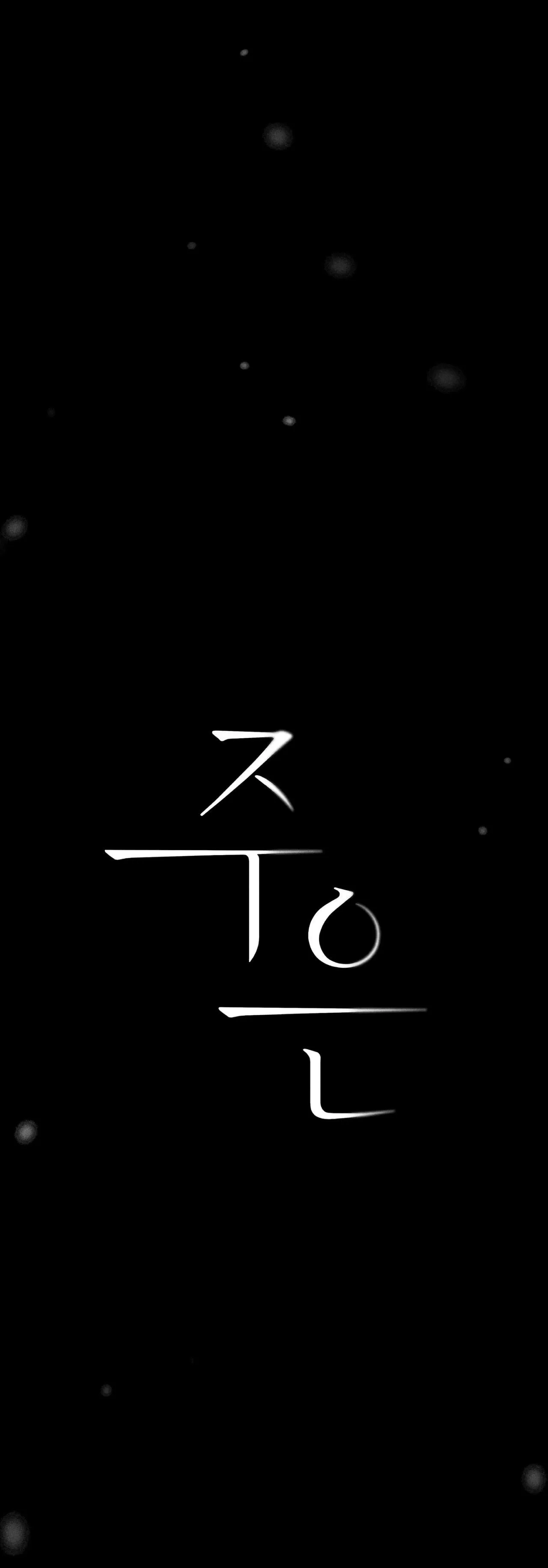 Joo Eun Chapter 22 Trang 22