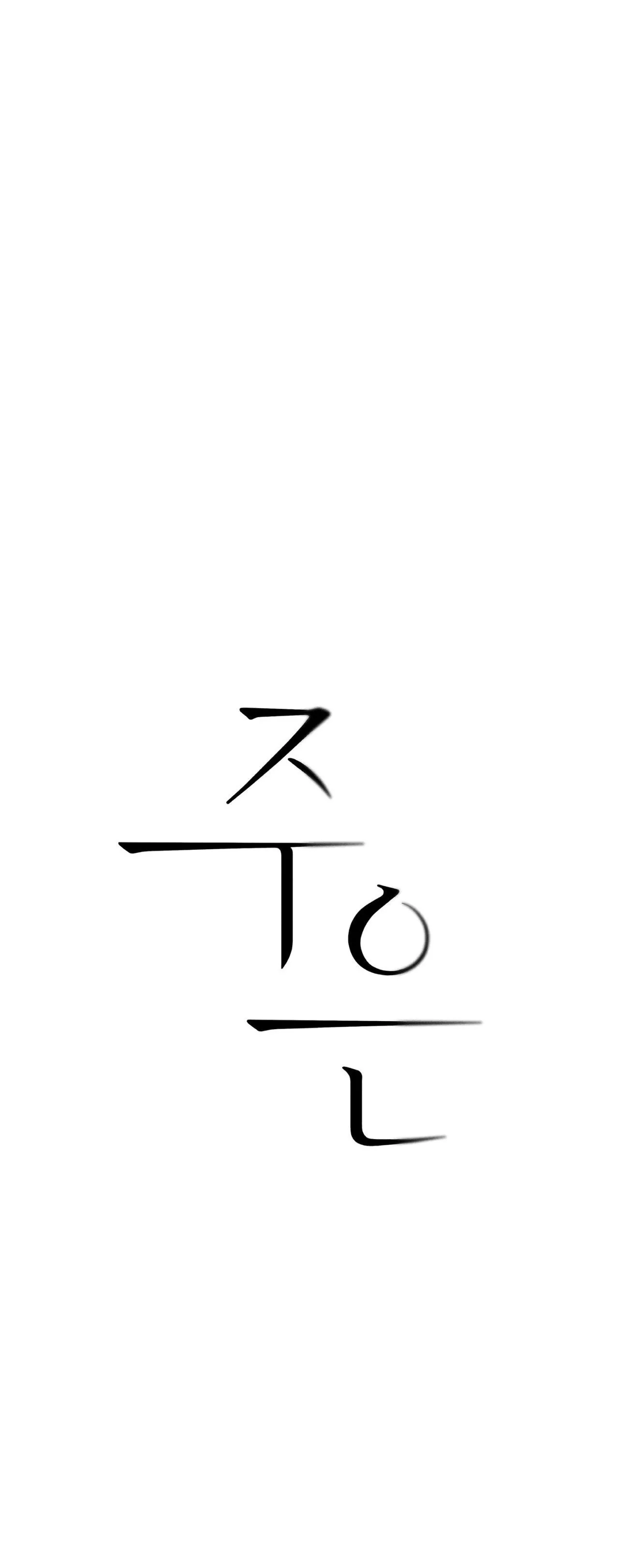 Joo Eun Chapter 23 Trang 4