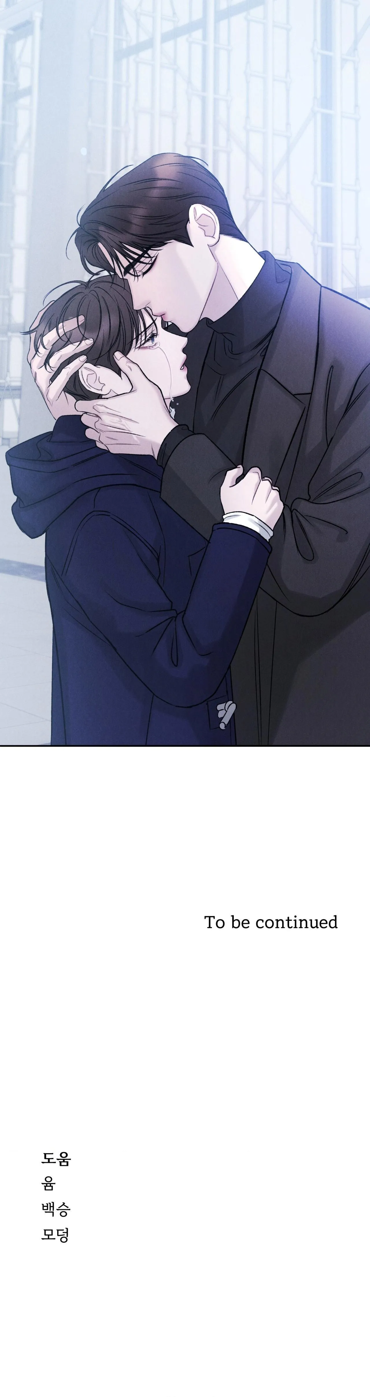 Joo Eun Chapter 26 Trang 46