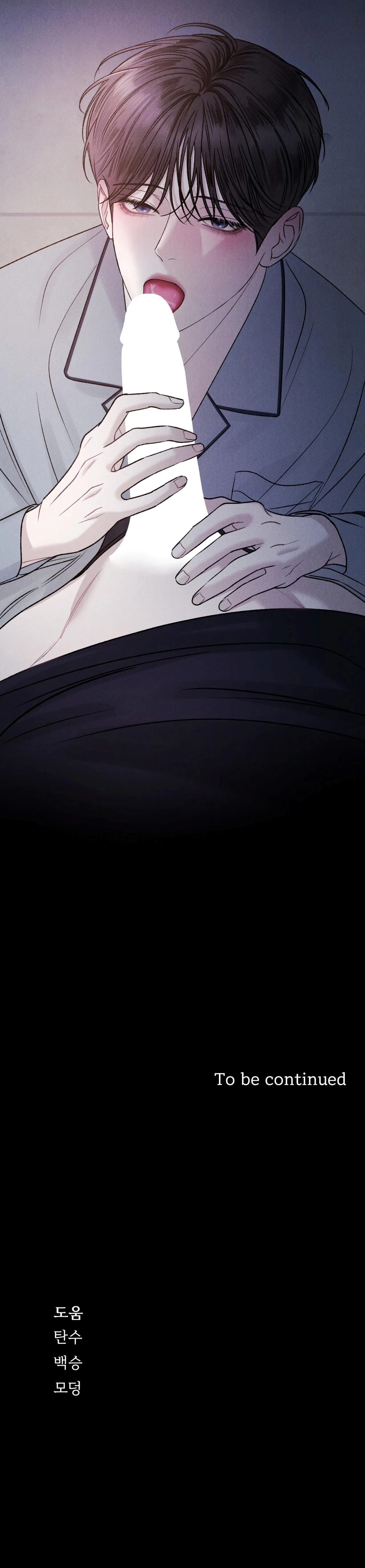 Joo Eun Chapter 27 Trang 29