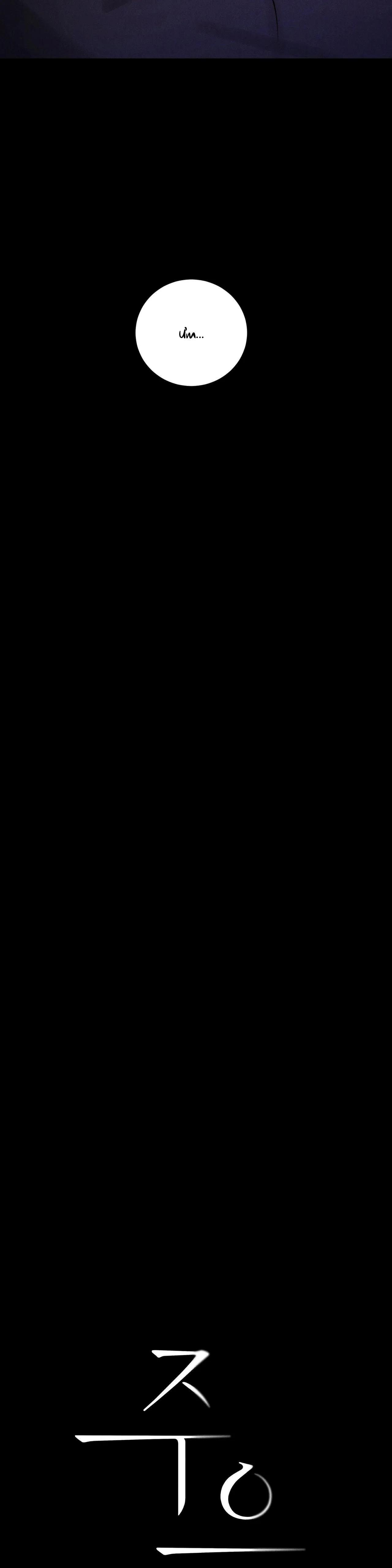 Joo Eun Chapter 28 Trang 5