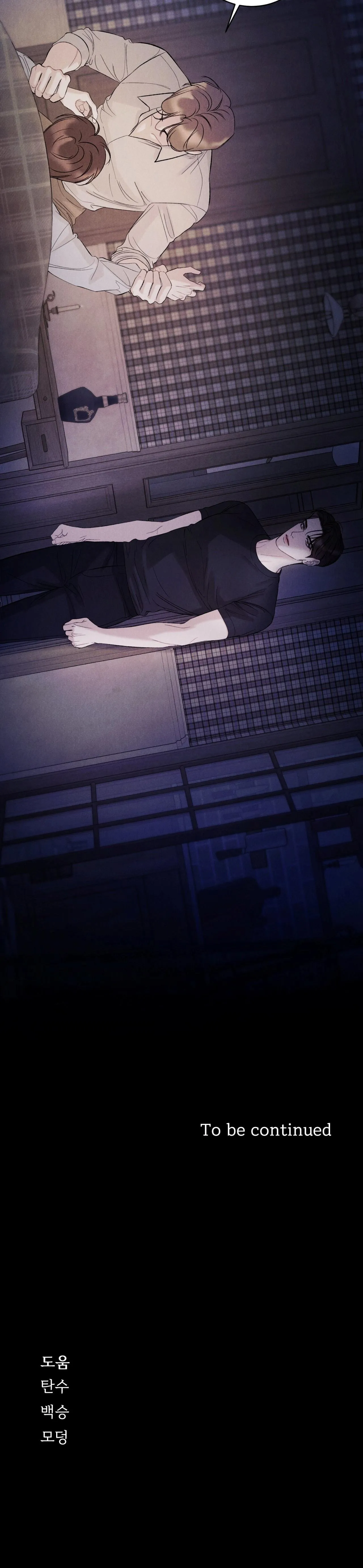 Joo Eun Chapter 29 Trang 38