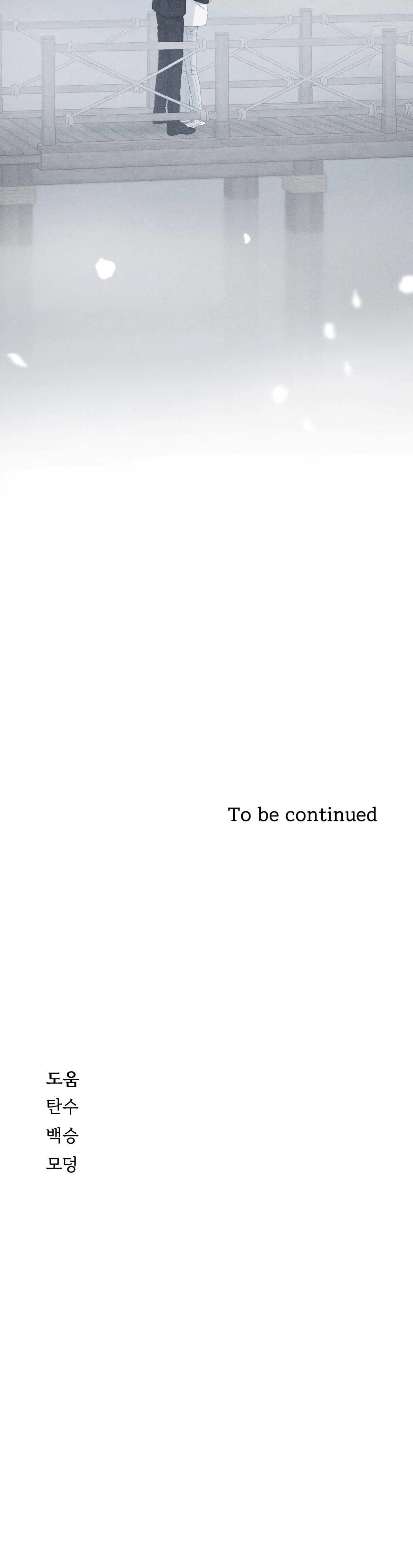 Joo Eun Chapter 38 Trang 41