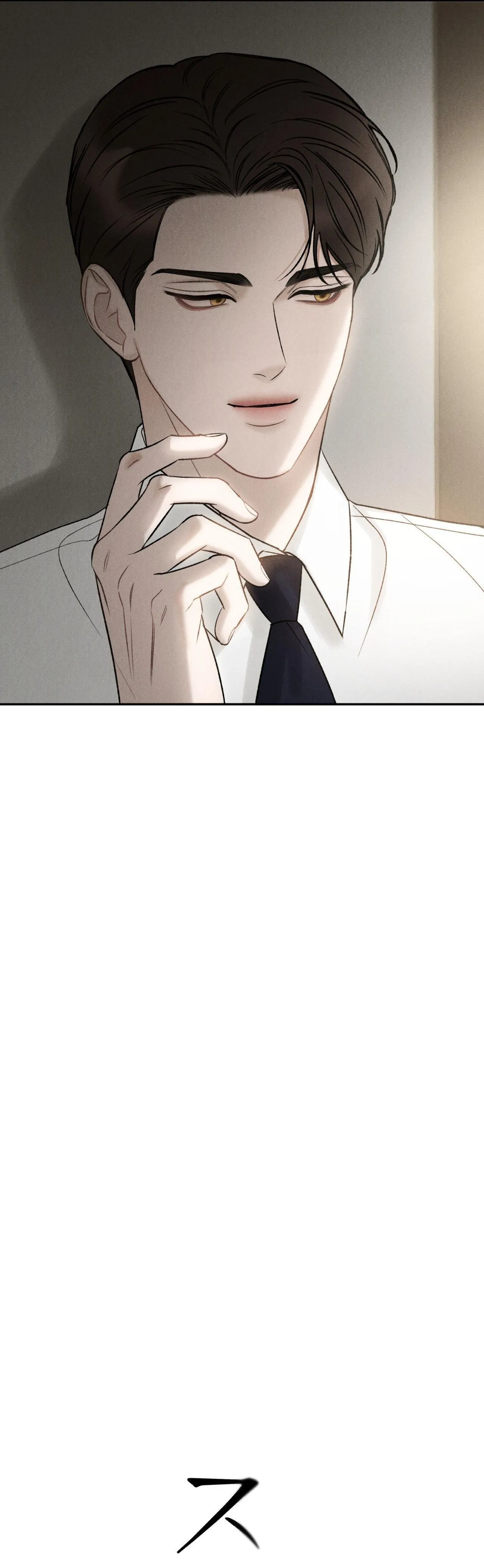 Joo Eun Chapter 40 Trang 17