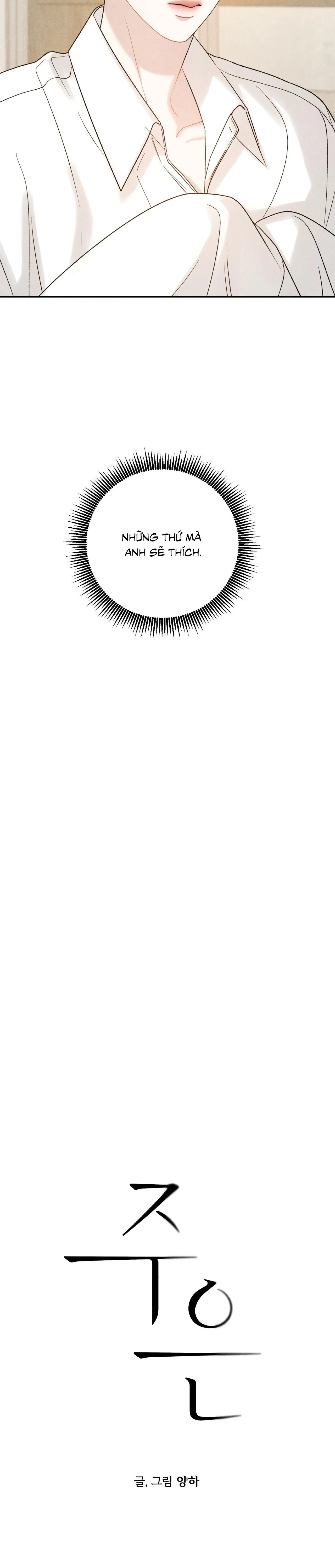 Joo Eun Chapter 42 Trang 13