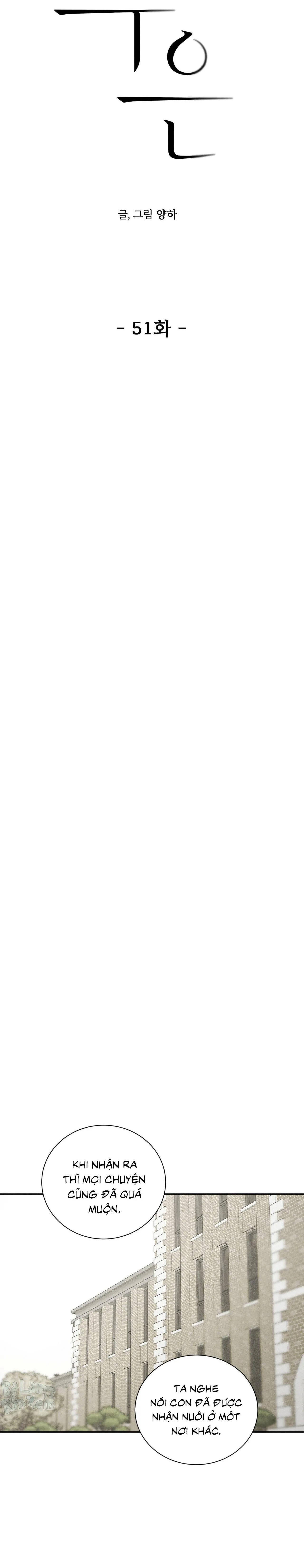 Joo Eun Chapter 51 Trang 6