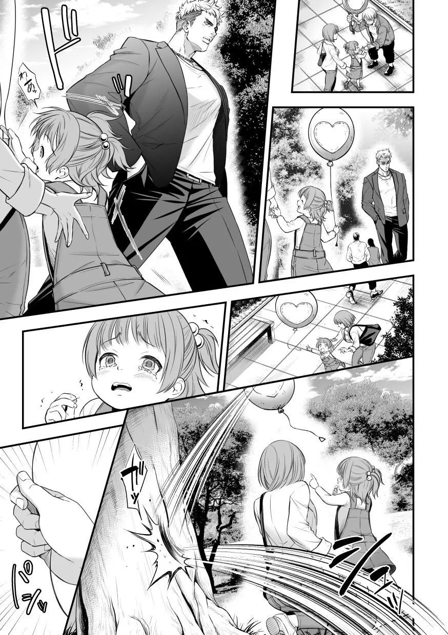 Jouge Kankei [HOÀN] Chapter 1 Trang 17