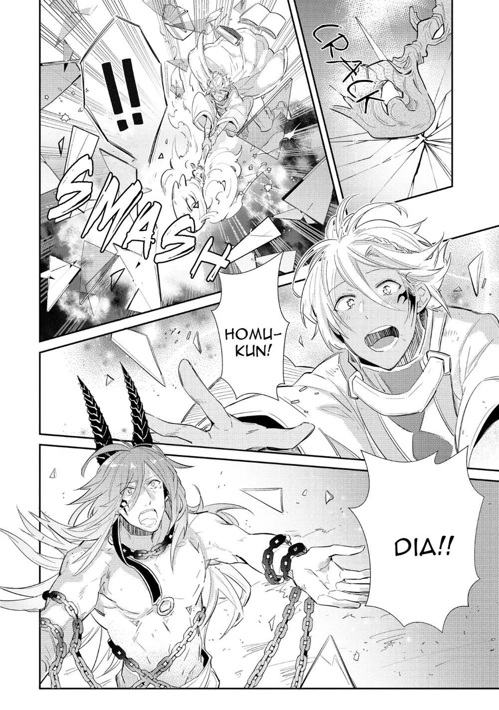 Joukyuu Mazoku no Otoshikata Chapter 5 Trang 20