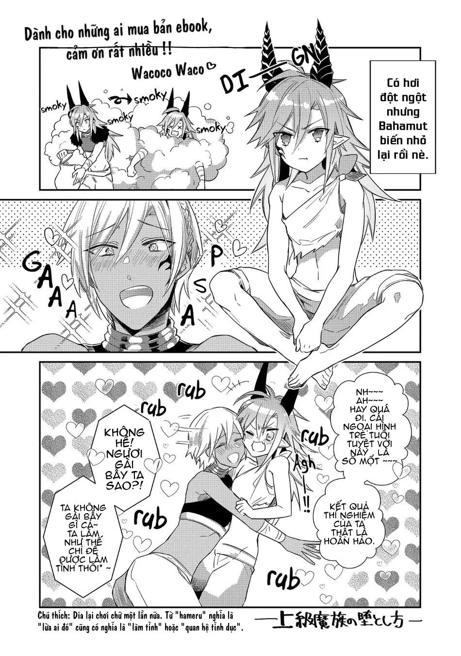 Joukyuu Mazoku no Otoshikata Chapter 6 Trang 17