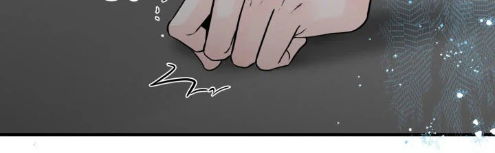 Ju Gwang Seong Chapter 1 Trang 12