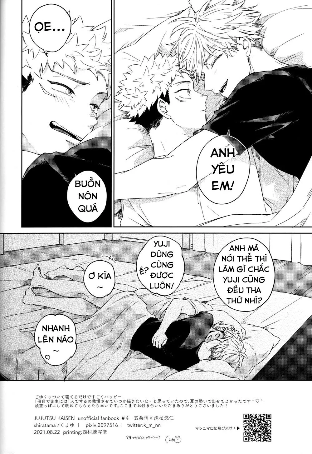 Jujutsu Kaisen dj - Xin lỗi, anh yêu em Chapter 1 Trang 20