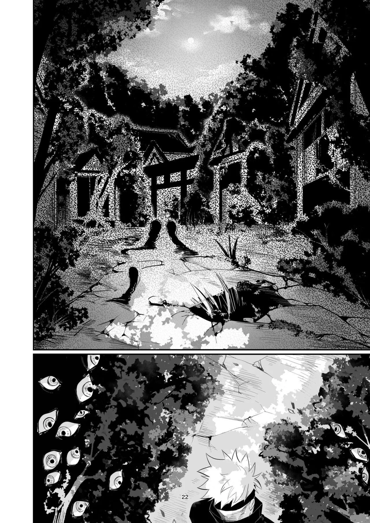 JUJUTSU KAISEN HD KHÔNG CHE Chapter 5 Trang 21