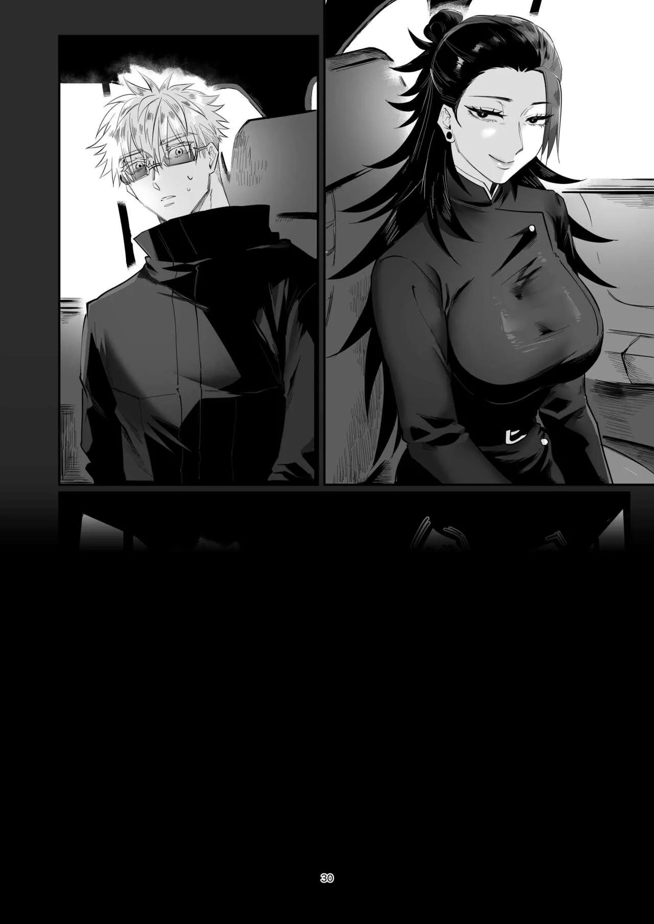 JUJUTSU KAISEN HD KHÔNG CHE Chapter 5 Trang 29