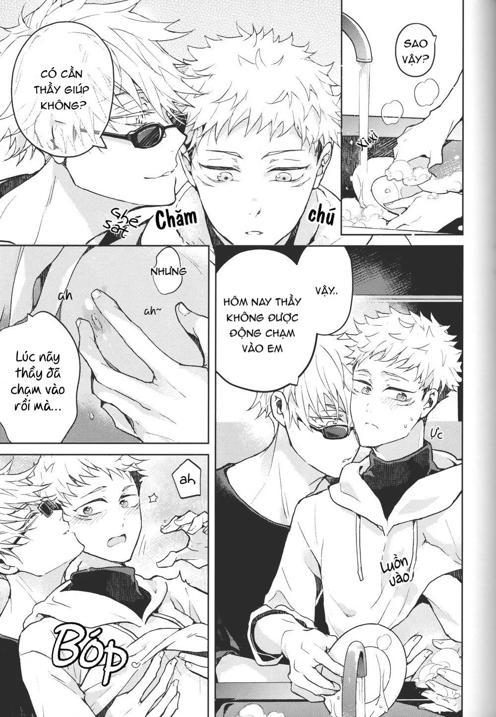 JUJUTSU KAISEN HD KHÔNG CHE Chapter 7 Trang 12