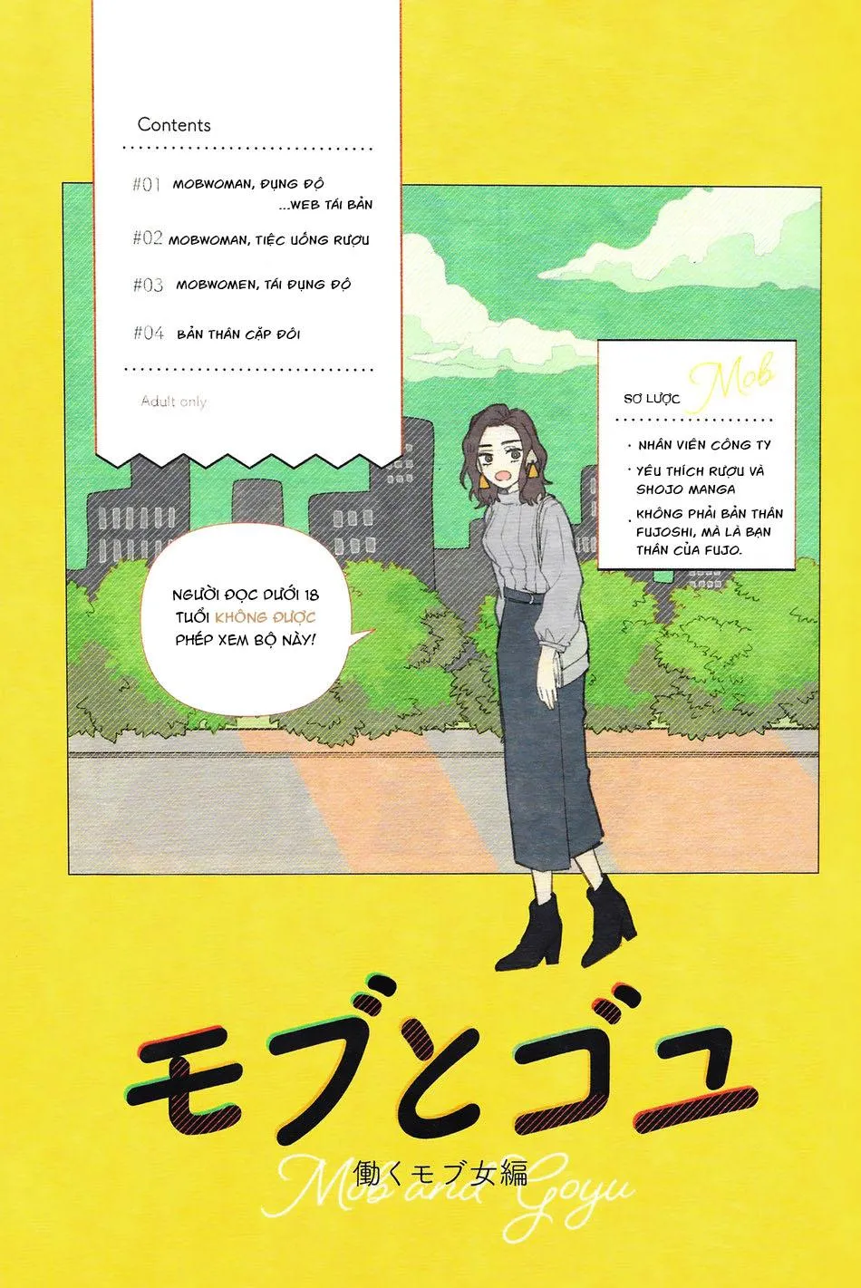 JUJUTSU KAISEN HD KHÔNG CHE Chapter 11 Trang 3