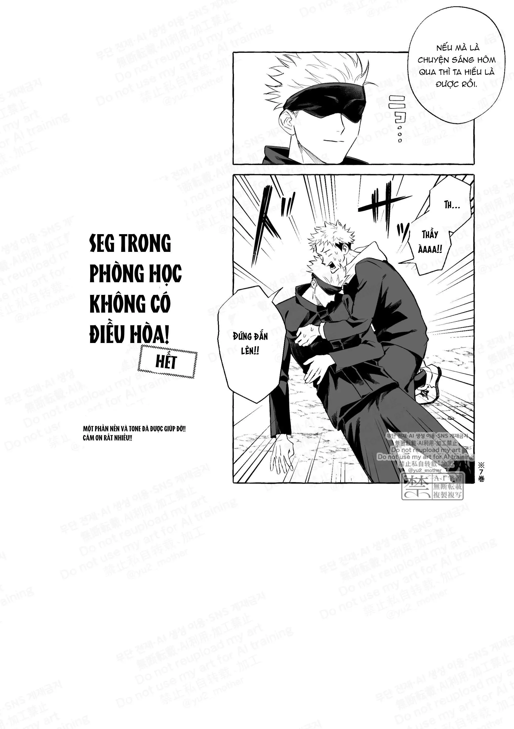 JUJUTSU KAISEN HD KHÔNG CHE Chapter 12 Trang 22