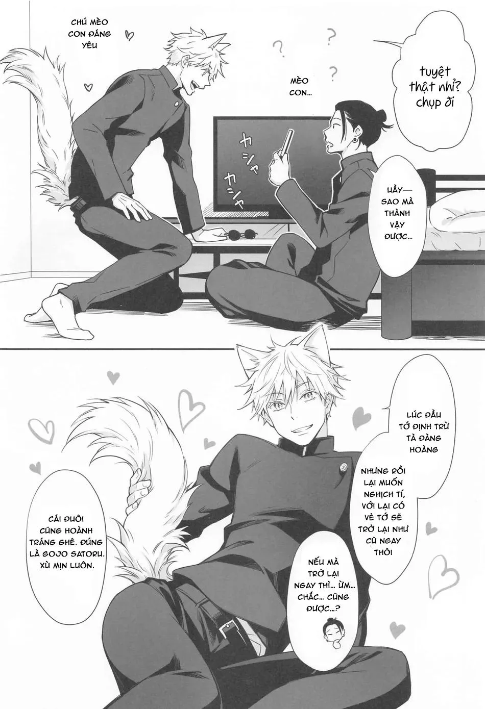 JUJUTSU KAISEN HD KHÔNG CHE Chapter 45 Trang 5