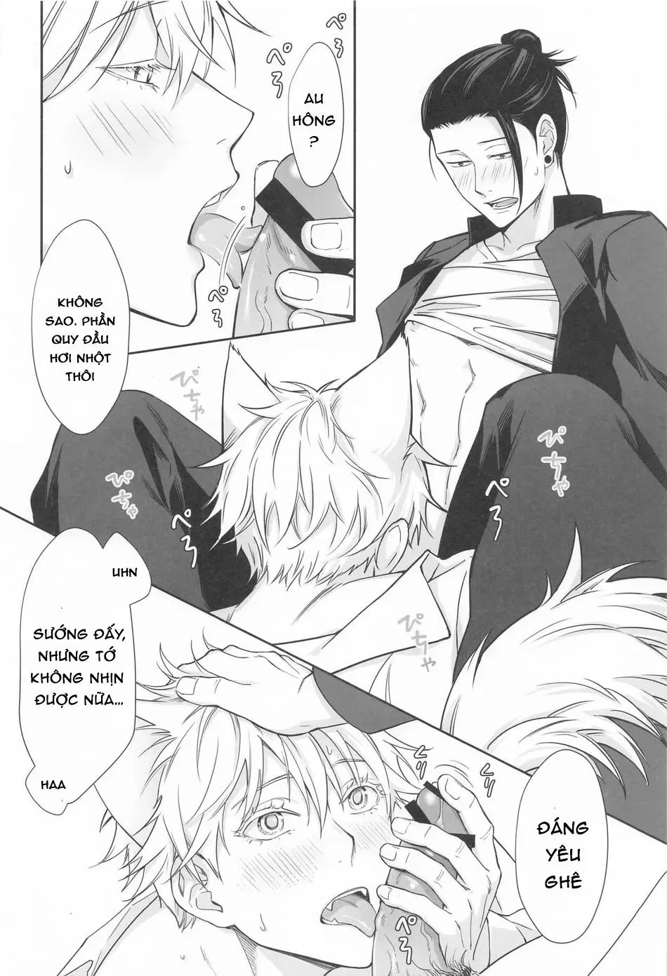 JUJUTSU KAISEN HD KHÔNG CHE Chapter 45 Trang 11