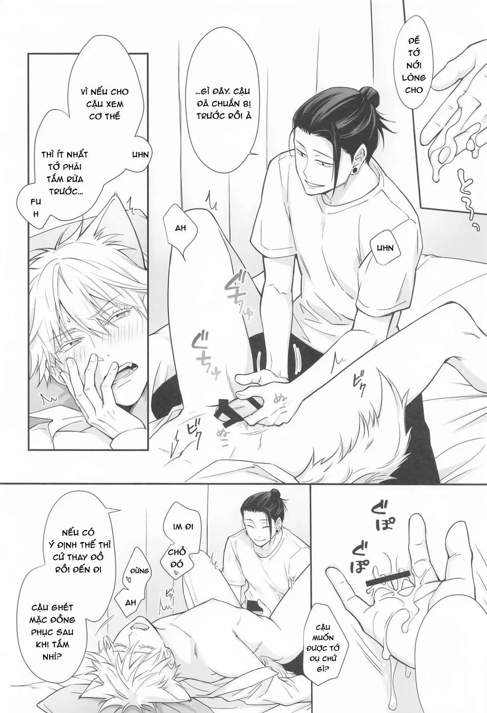 JUJUTSU KAISEN HD KHÔNG CHE Chapter 45 Trang 13