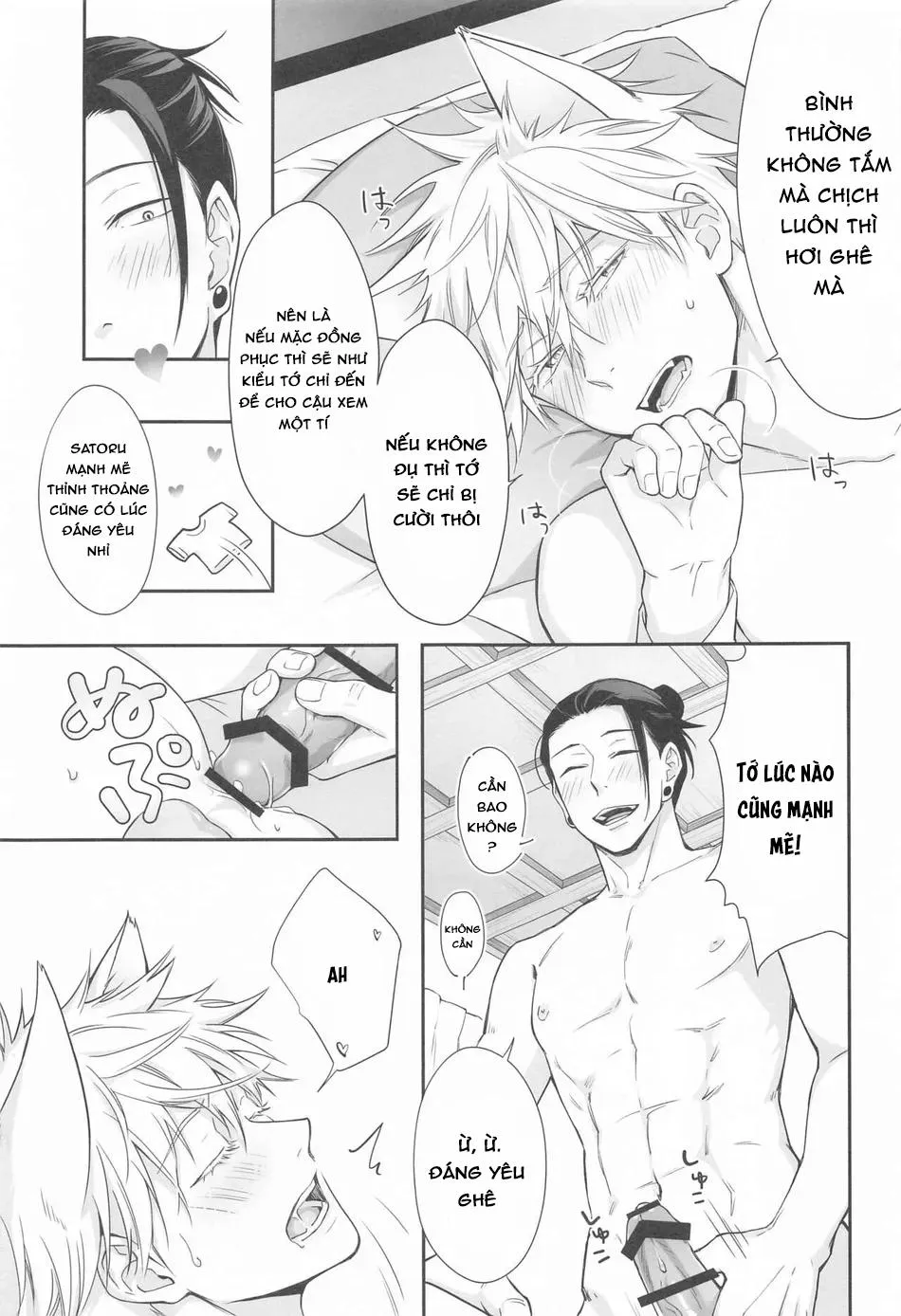 JUJUTSU KAISEN HD KHÔNG CHE Chapter 45 Trang 14