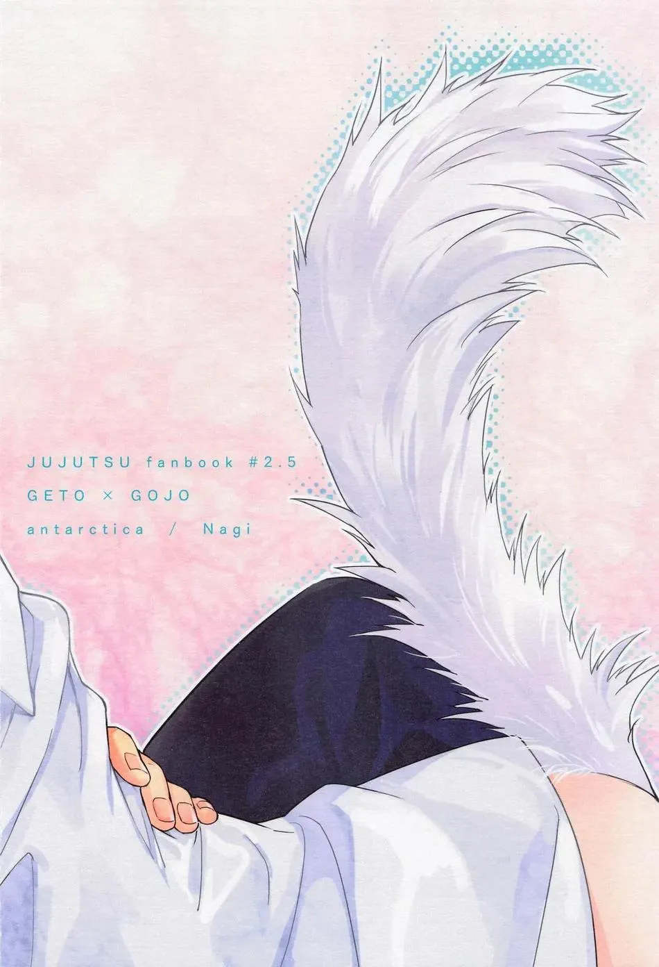 JUJUTSU KAISEN HD KHÔNG CHE Chapter 45 Trang 26