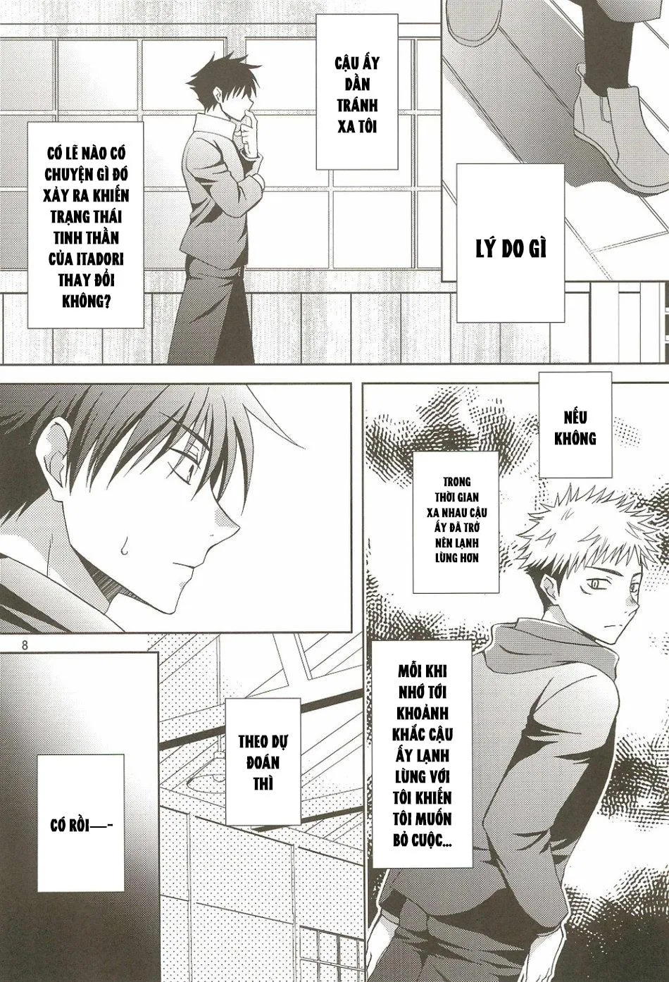 JUJUTSU KAISEN HD KHÔNG CHE Chapter 46 Trang 7