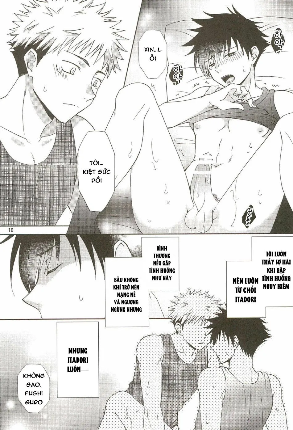 JUJUTSU KAISEN HD KHÔNG CHE Chapter 46 Trang 9