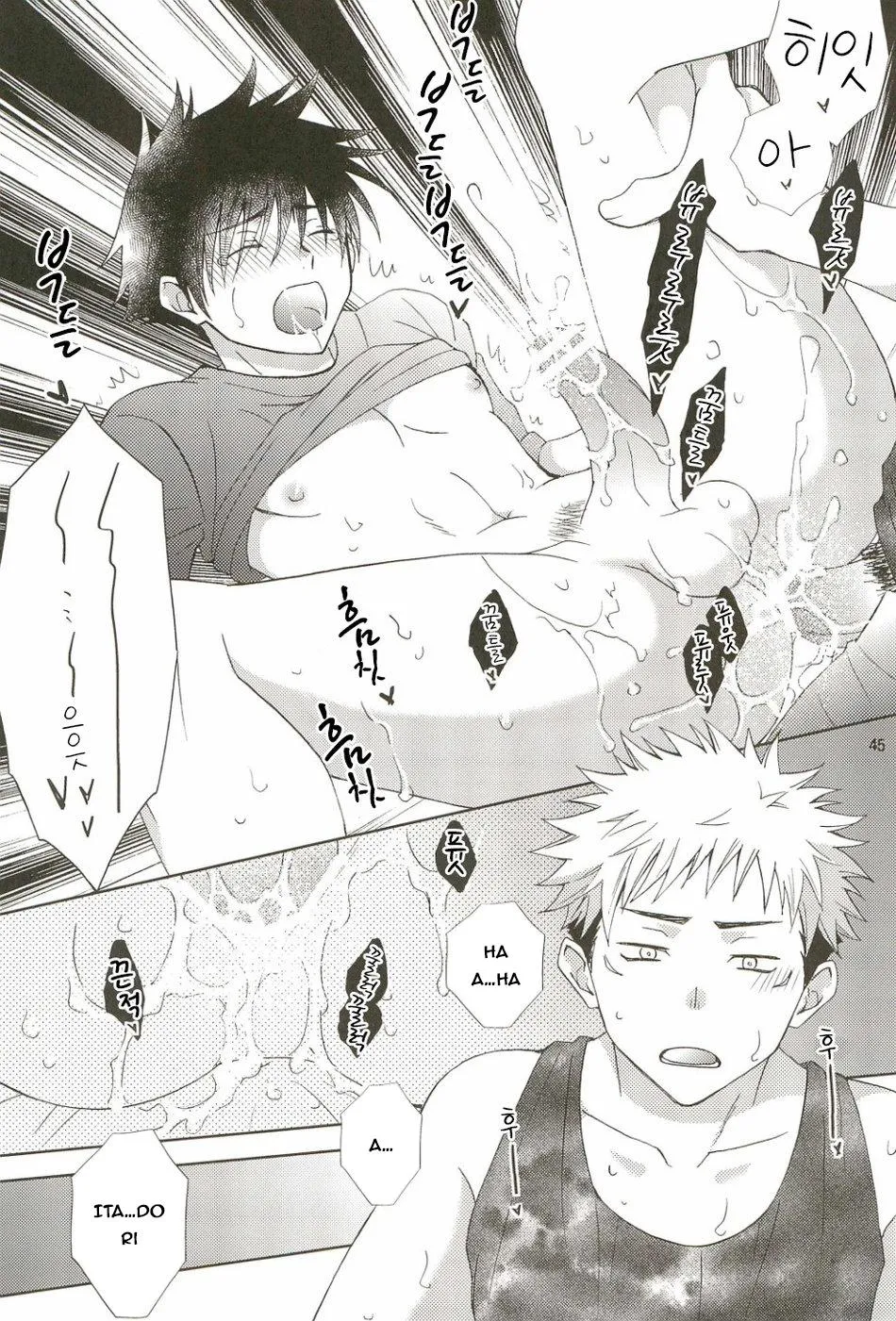 JUJUTSU KAISEN HD KHÔNG CHE Chapter 46 Trang 44