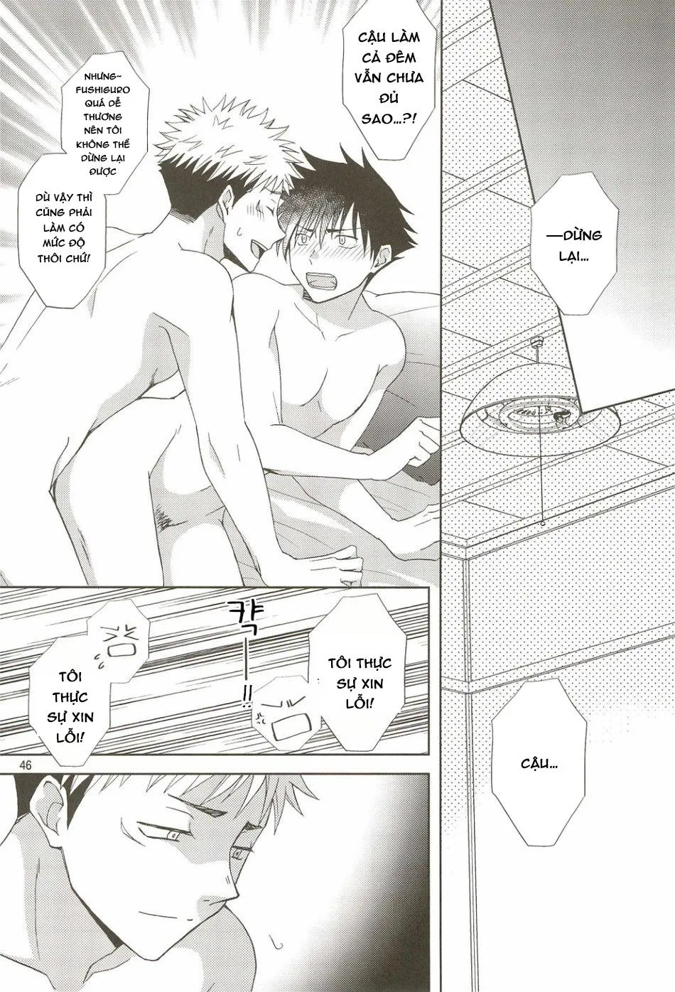 JUJUTSU KAISEN HD KHÔNG CHE Chapter 46 Trang 45