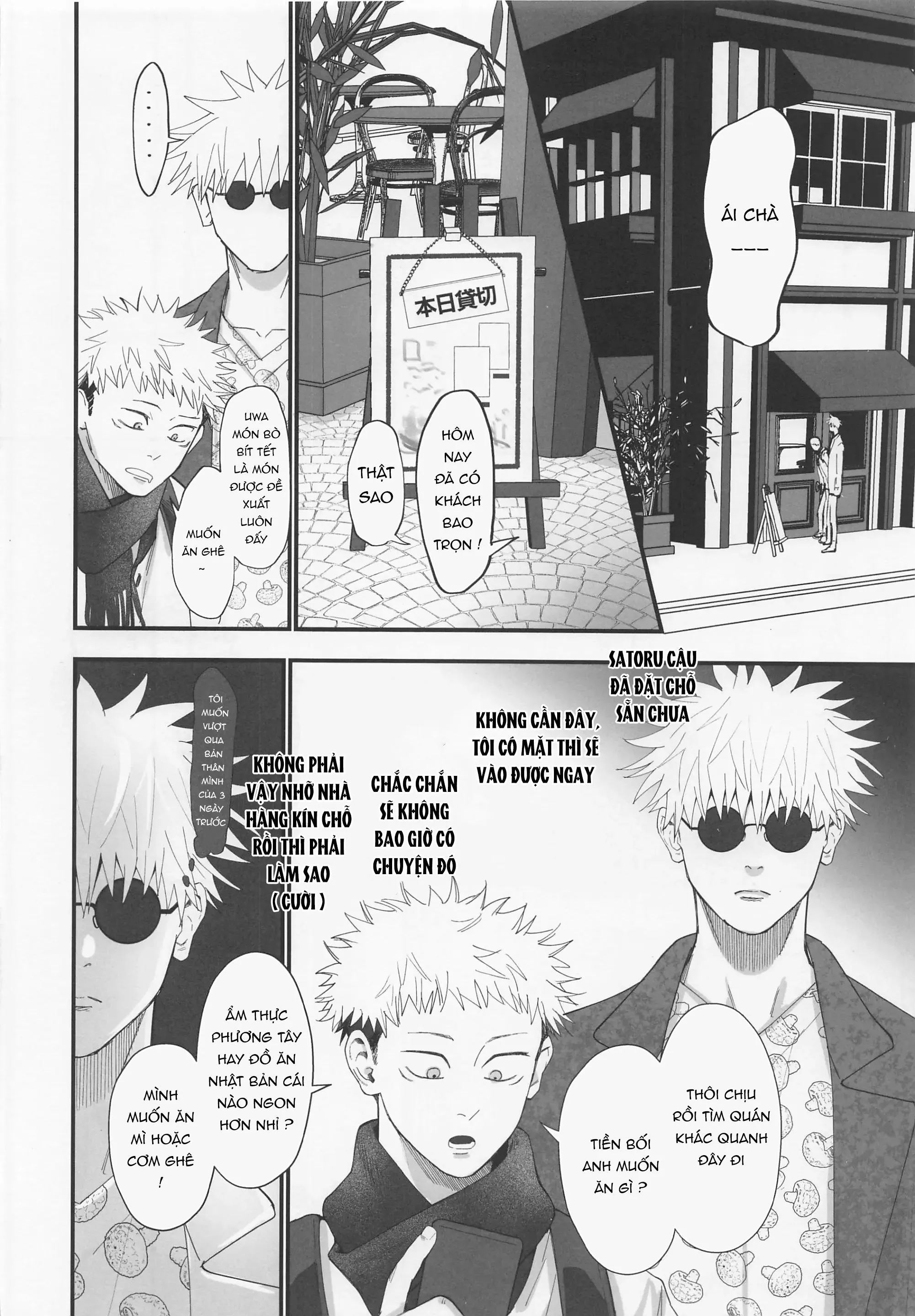 JUJUTSU KAISEN HD KHÔNG CHE Chapter 47 Trang 13