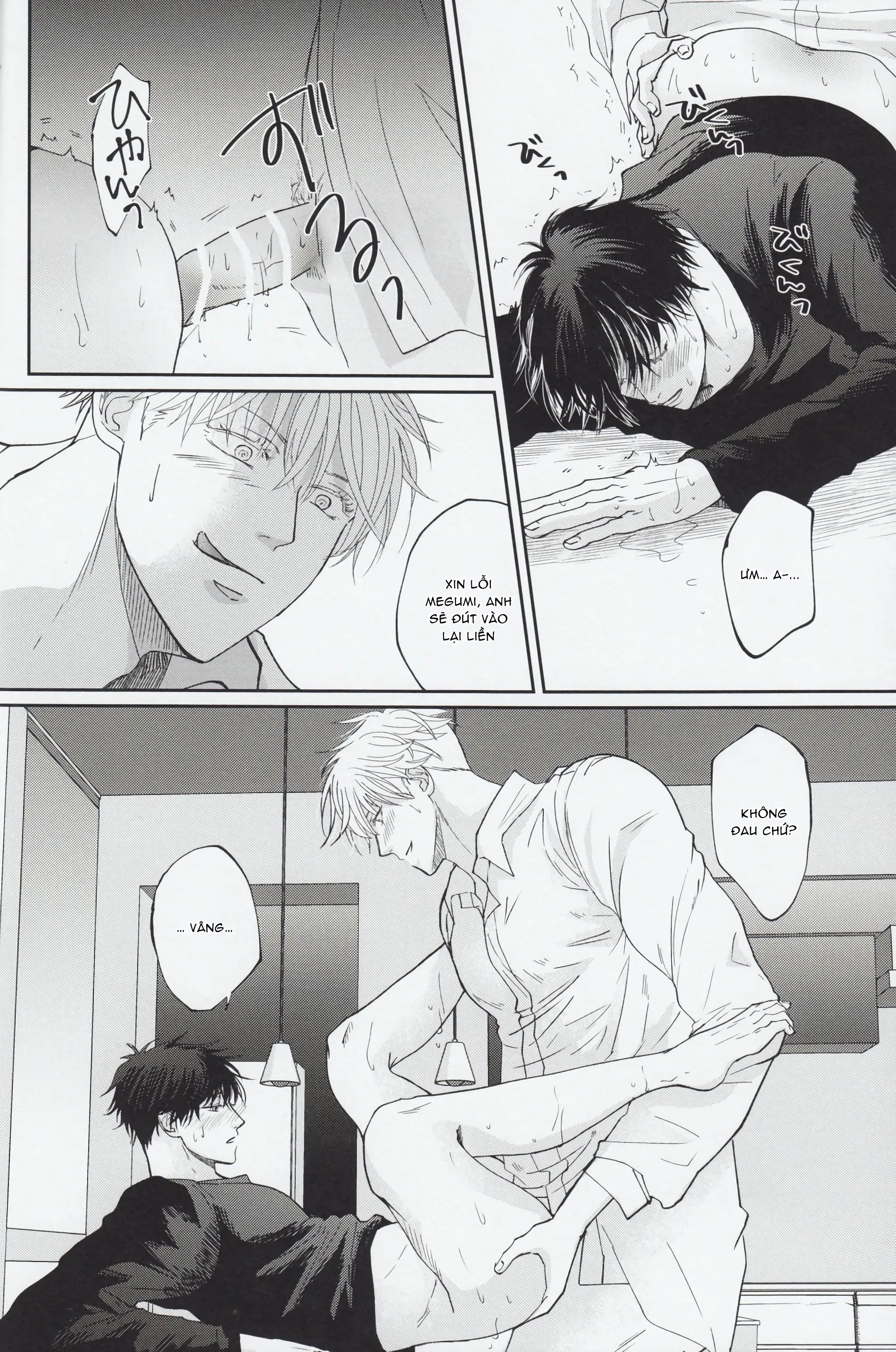 JUJUTSU KAISEN HD KHÔNG CHE Chapter 50 Trang 15