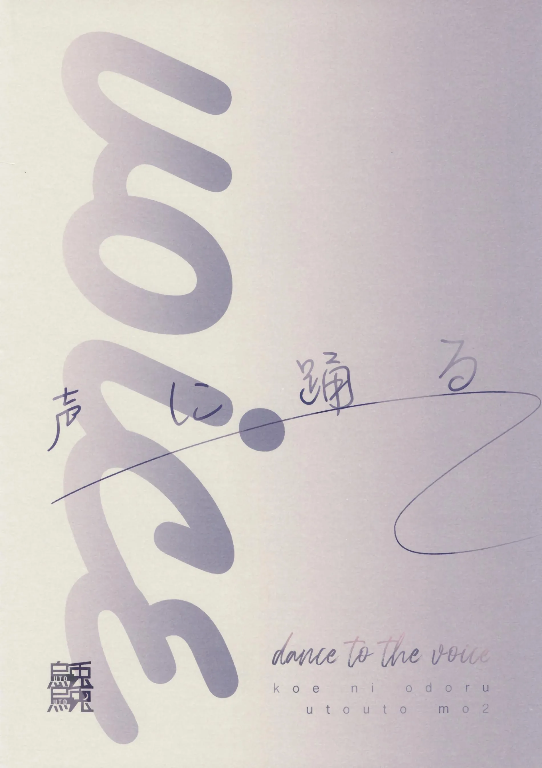 JUJUTSU KAISEN HD KHÔNG CHE Chapter 50 Trang 22