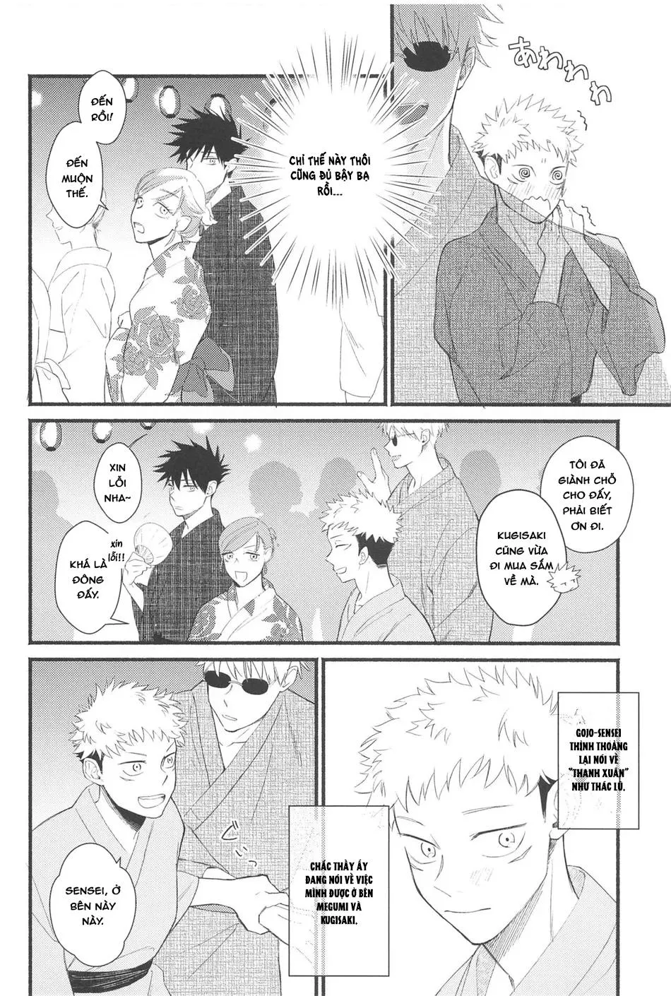 JUJUTSU KAISEN HD KHÔNG CHE Chapter 51 Trang 7