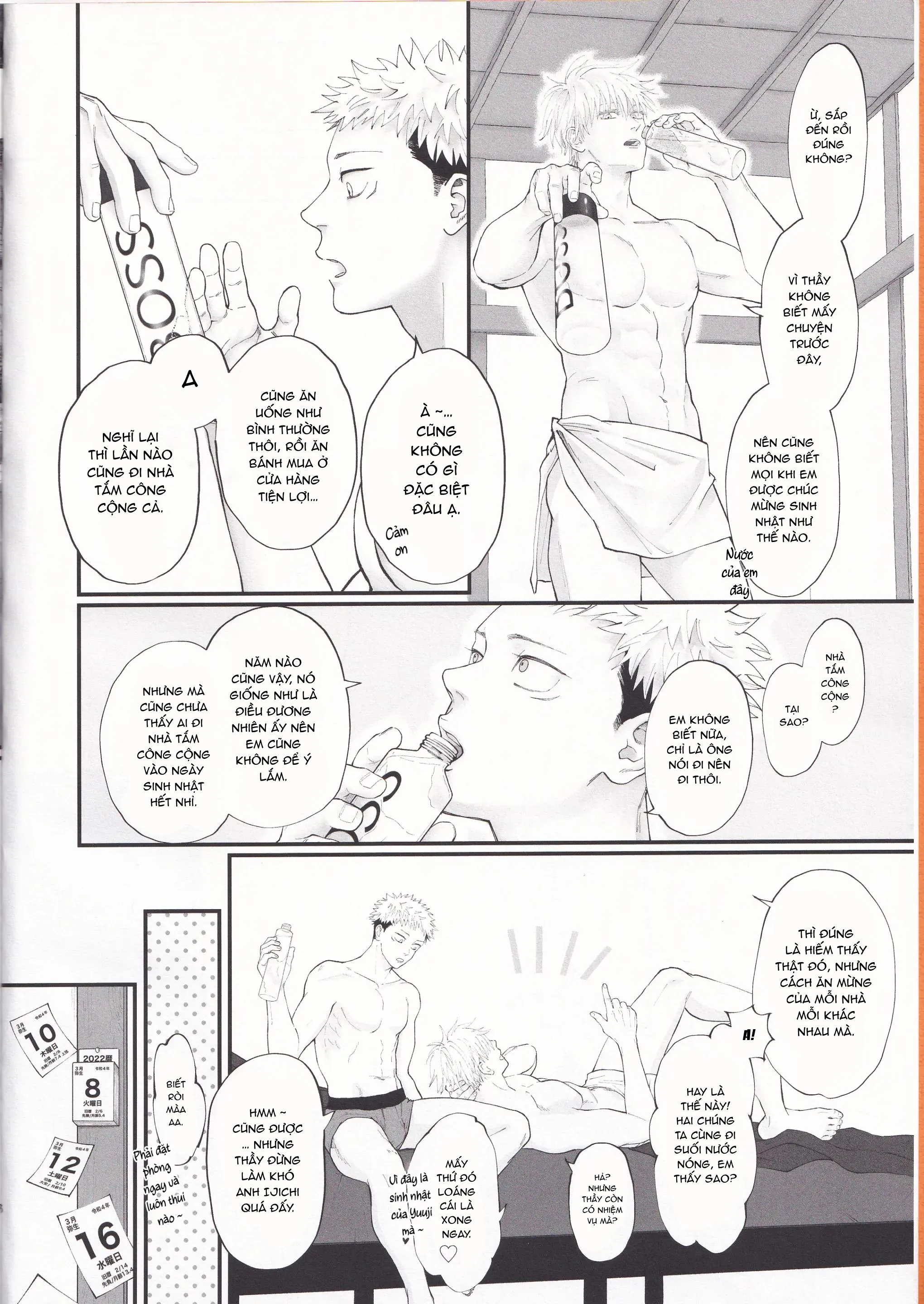 JUJUTSU KAISEN HD KHÔNG CHE Chapter 52 Trang 5